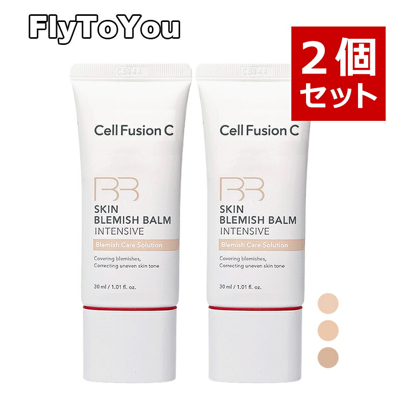 楽天市場】CIVASAN シバサン メゾブレミッシュバーム 35ml Meso