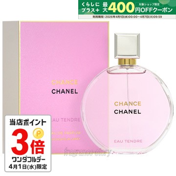 楽天市場】【先着限定☆最大1200円OFFクーポン（3/4 20:00