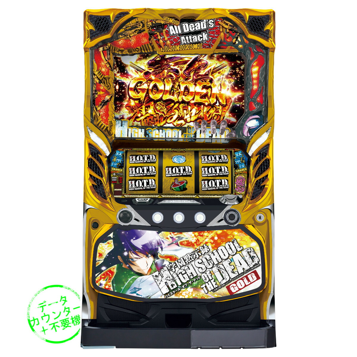 楽天市場】【本州送料無料】学園黙示録ハイスクール・オブ・ザデッド