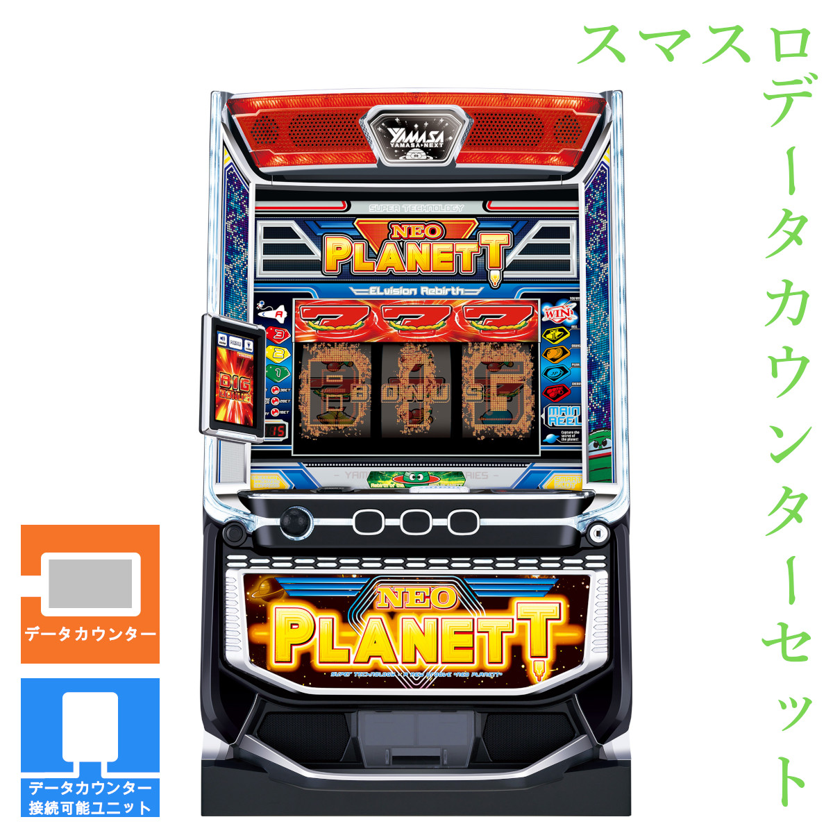 楽天市場】【本州送料無料】選べるユニット L D4DJ Pachi‐Slot Mix