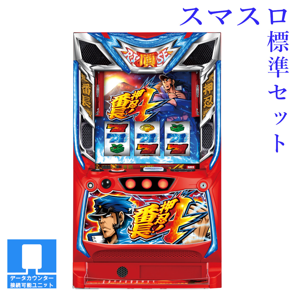 楽天市場】【本州送料無料】 L D4DJ Pachi‐Slot Mix 【データ