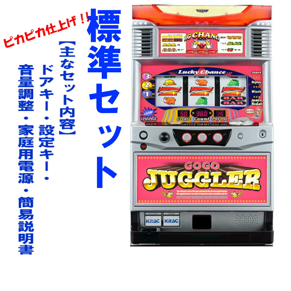 楽天市場】【本州送料無料】 沖ドキ!GOLD‐30 （パネル不問）【データ