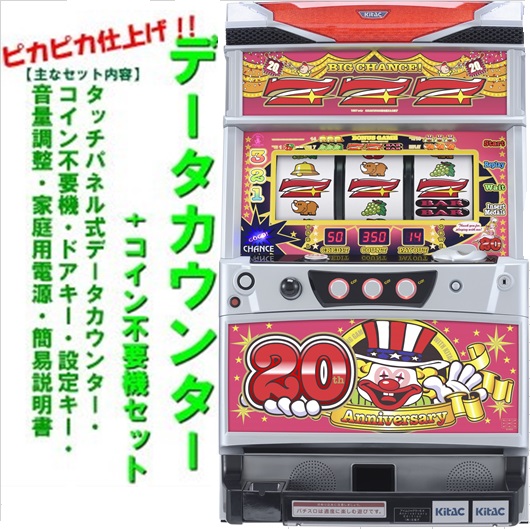 楽天市場】【本州送料無料】 アイムジャグラーEX-TP ※パネル不問