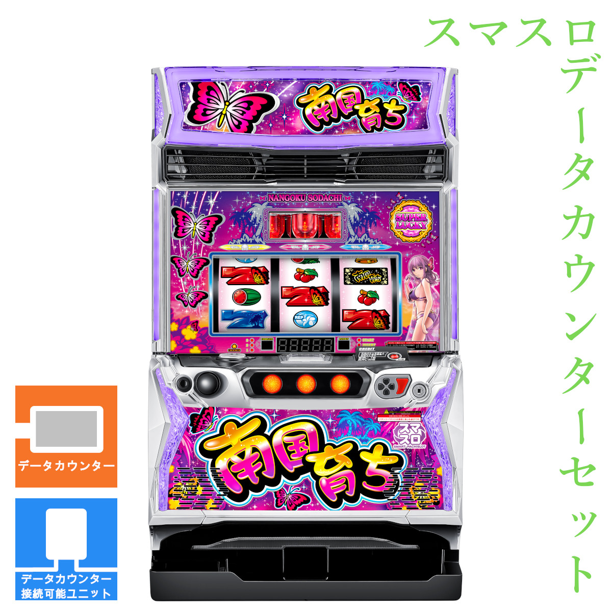 楽天市場】【本州送料無料】 A‐SLOT+ ディスクアップ ULTRAREMIX