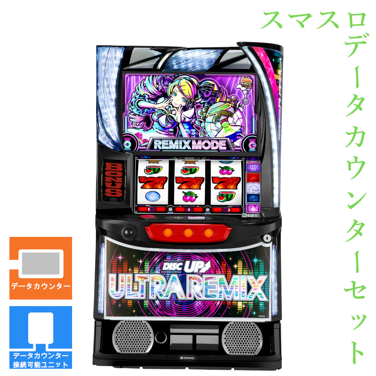 楽天市場】【本州送料無料】 A-SLOT偽物語 /ZR 【標準セット（ご遊技に