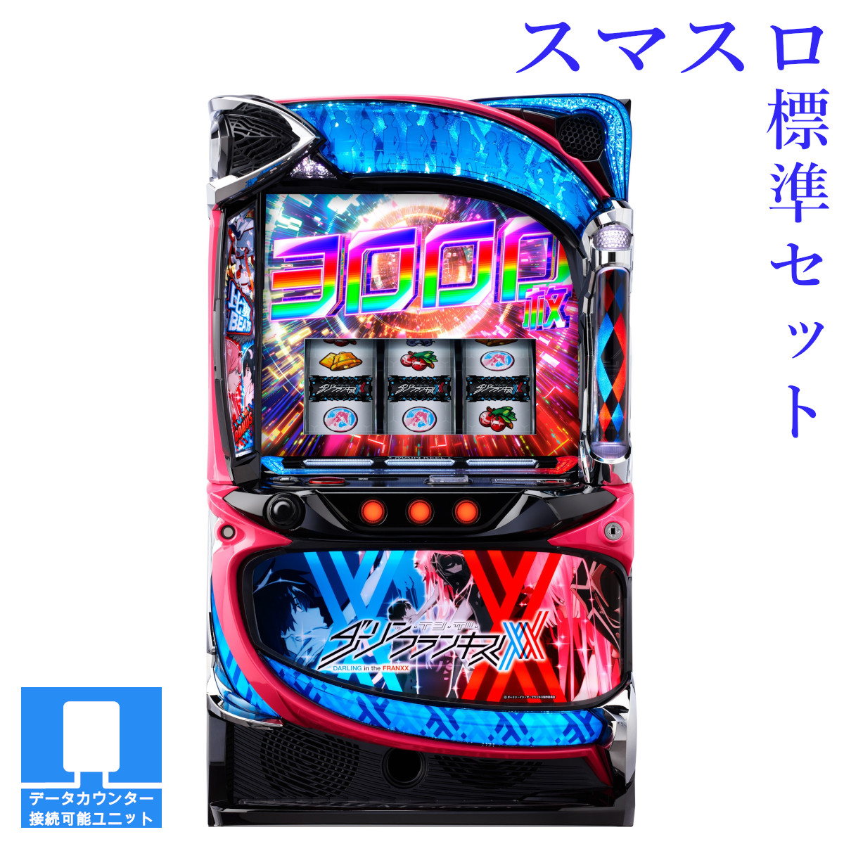 楽天市場】【本州送料無料】選べるユニット L ゴジラ対