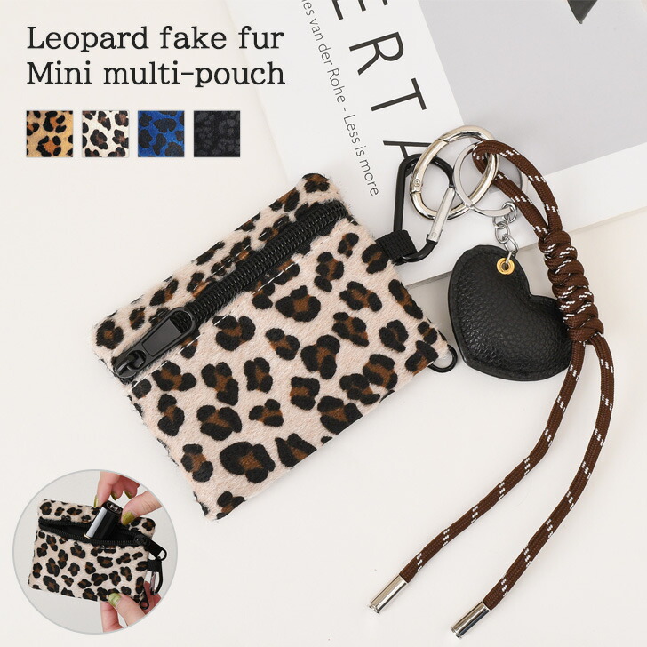 楽天市場】カラビナ付きフェイクファーレオパードミニマルチポーチ