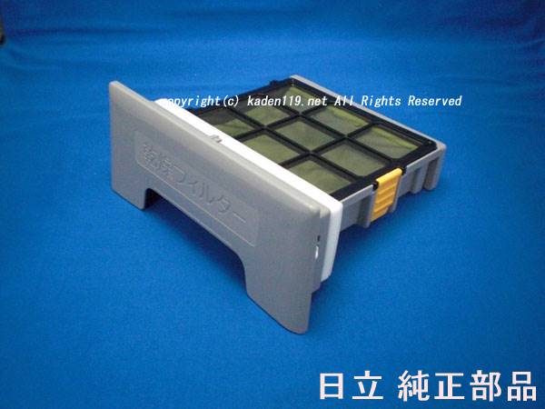 楽天市場】【純正品・新品】日立洗濯機用の乾燥フィルター☆1個