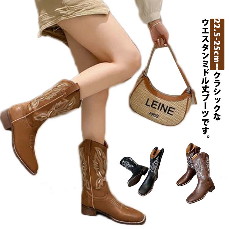 楽天市場】ウエスタンブーツ レディース ロングブーツ 防寒ブーツ