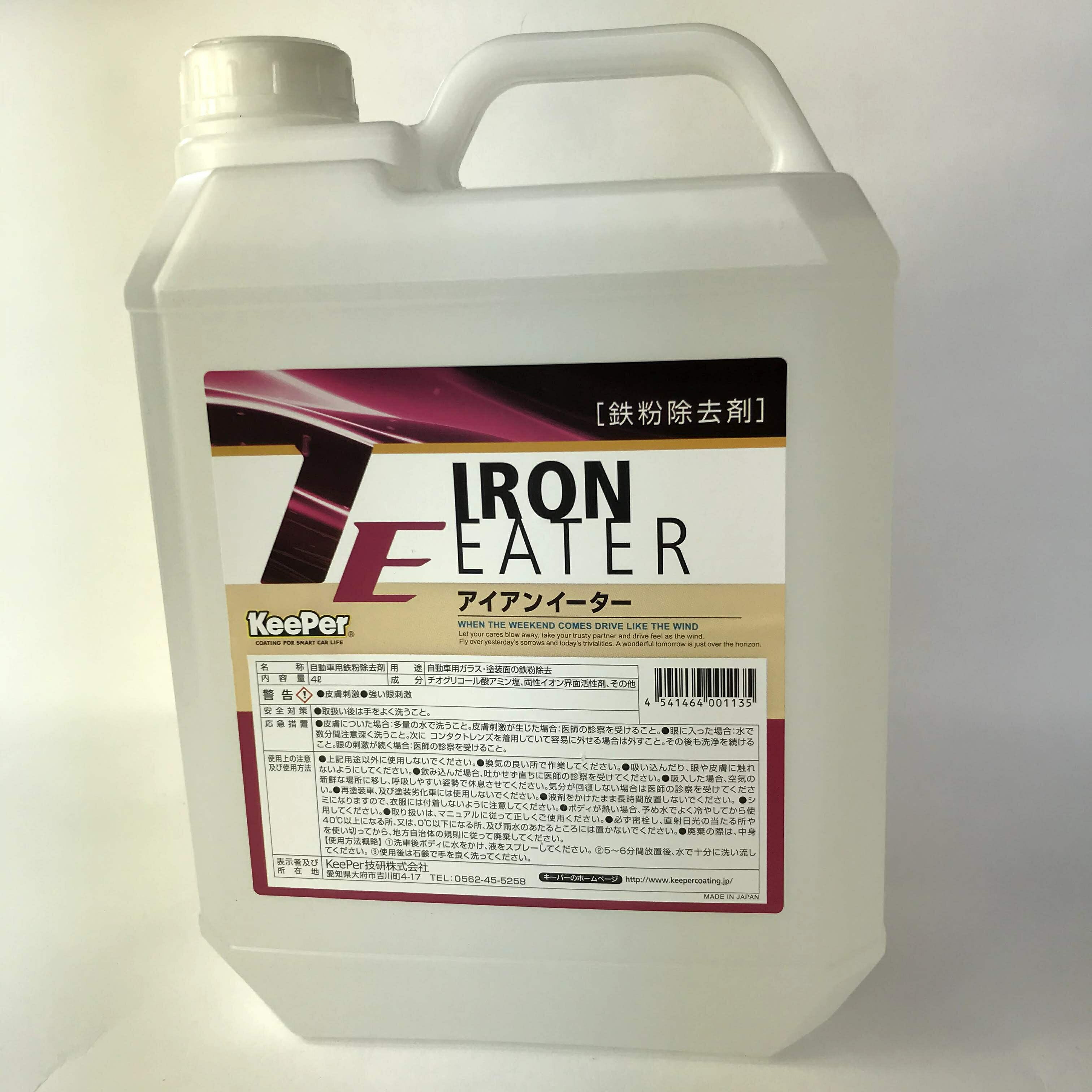 楽天市場】アイアンイーター キーパー 4L 技研 KeePer技研 洗車グッズ