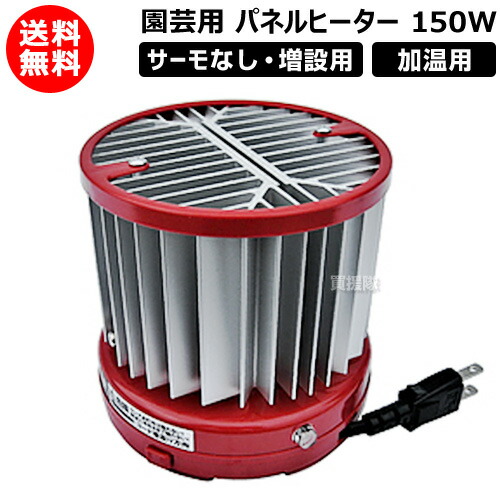 楽天市場】昭和精機工業 パネルヒーター 200W サーモ無し 増設用 SP