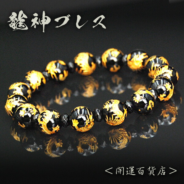楽天市場】□金龍神イエロータイガーアイver | 金運 財運 ギャンブル運