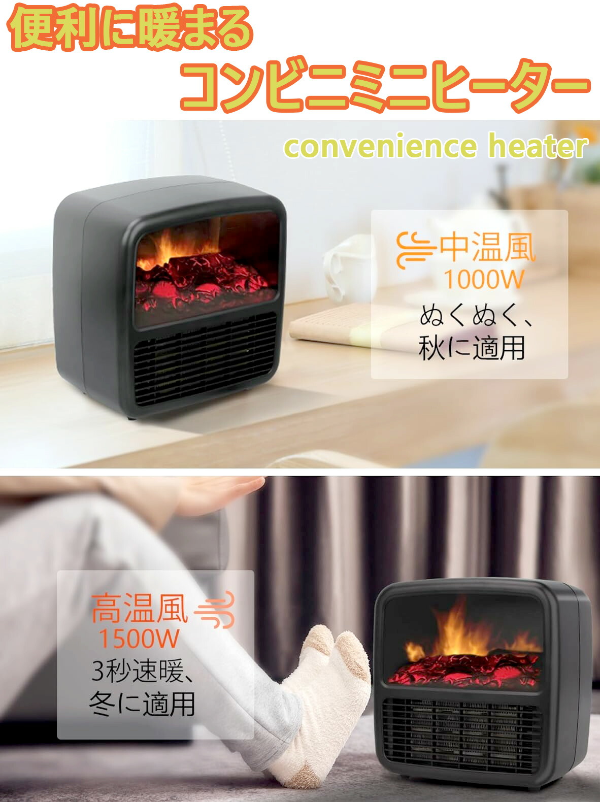 楽天市場】取扱いが簡単な電気ファンヒーターマントルピーススタイル