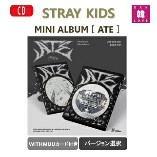 楽天市場】[初回特典付き] Stray Kids [ATE] ACCORDION VER. 8種中
