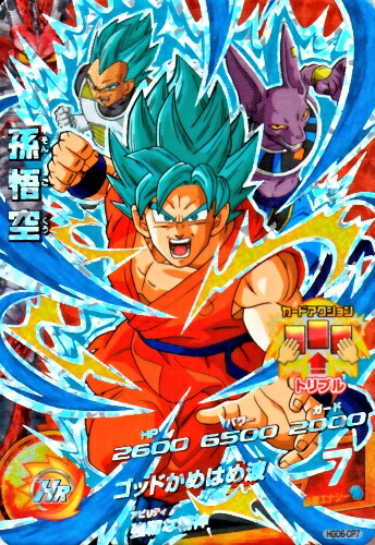 楽天市場】ドラゴンボールヒーローズ GDM6弾 CP ゴジータ （HGD6-CP2