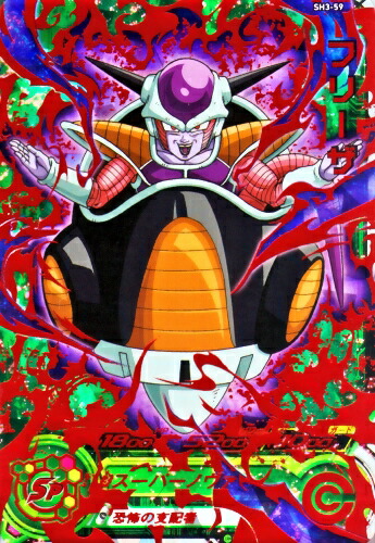 楽天市場】ドラゴンボールヒーローズ GM2弾 UR ゴジータ 【ソウル