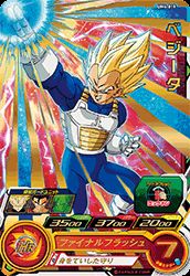 楽天市場】スーパードラゴンボールヒーローズ UM4-074 RUR バーダック