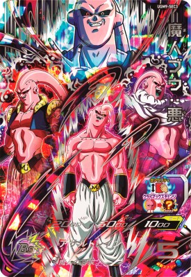 楽天市場】スーパードラゴンボールヒーローズ UGM9-SEC UR 孫悟空