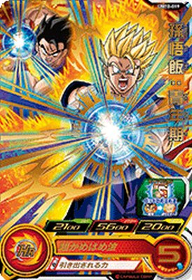 楽天市場】スーパードラゴンボールヒーローズ UM12-048 R パン