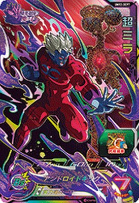 楽天市場】スーパードラゴンボールヒーローズ UM11-GCP3 CP ジャッキー