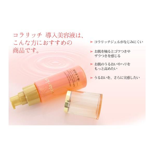 楽天市場】大容量タイプ コラボーテ アッププラス GOLD NEO 60mL 美容