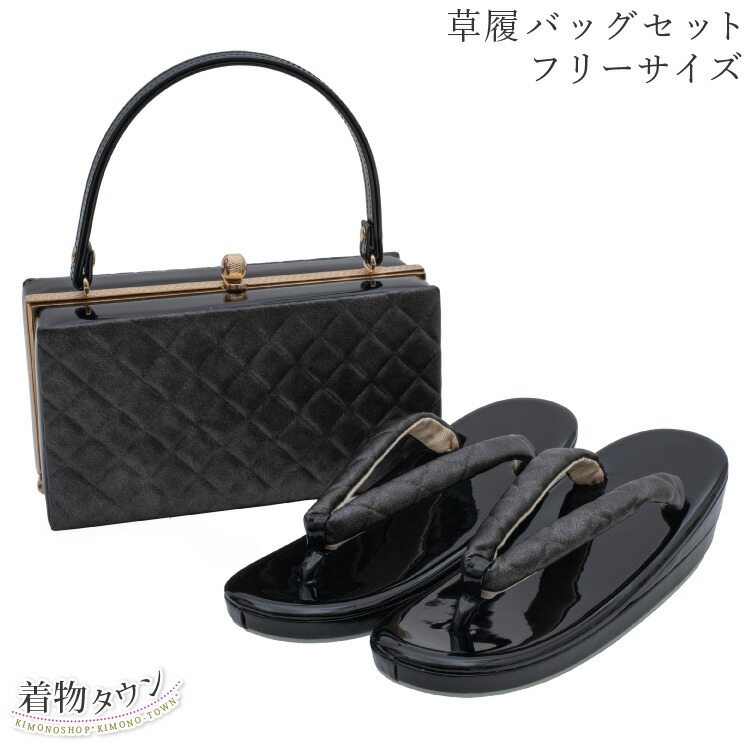 楽天市場】草履バッグセット Lサイズ ゴールド 金 ブラック 黒 くすみ