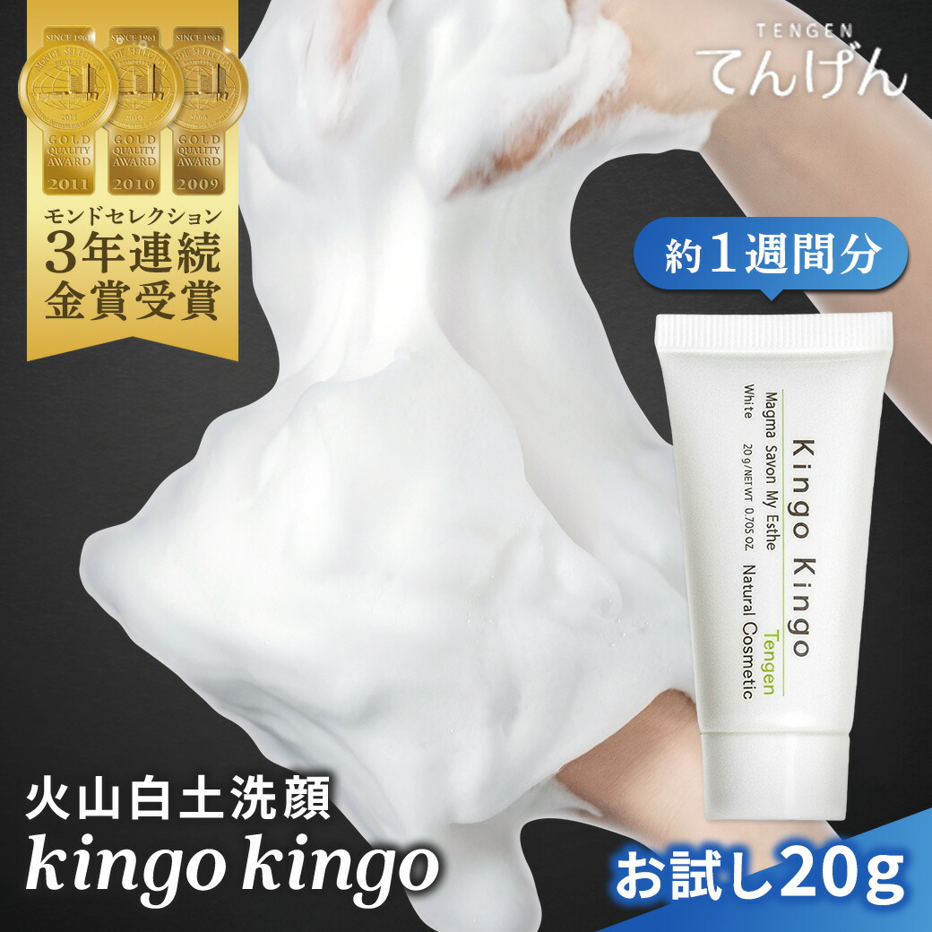 楽天市場】【500ポイント還元！】洗顔用クリームソープ きんごきんご