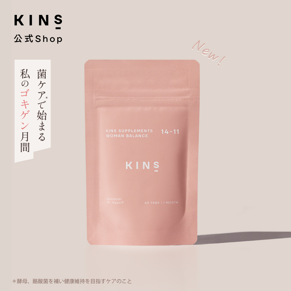 楽天市場】【リニューアル】【公式】KINS BOOSTER MOIST II 50ml｜高