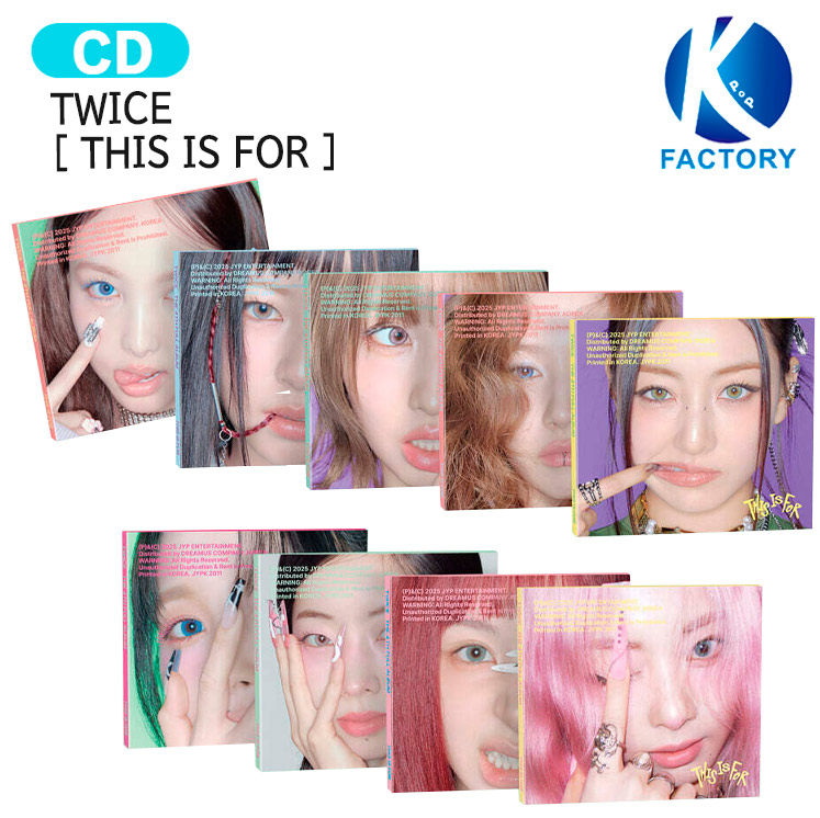 楽天市場】TWICE - 4TH FULL ALBUM 「THIS IS FOR」 (DIGIPACK ver