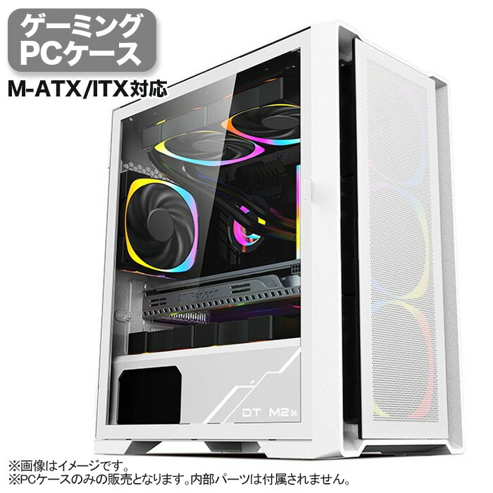 楽天市場】【50%OFF】【JX002】ゲーミング PCケース ミドルタワー