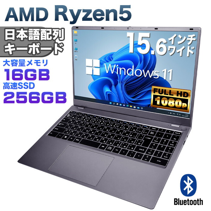 楽天市場】【新品】第14世代クアッドコアCPU搭載 Windows11 ノート