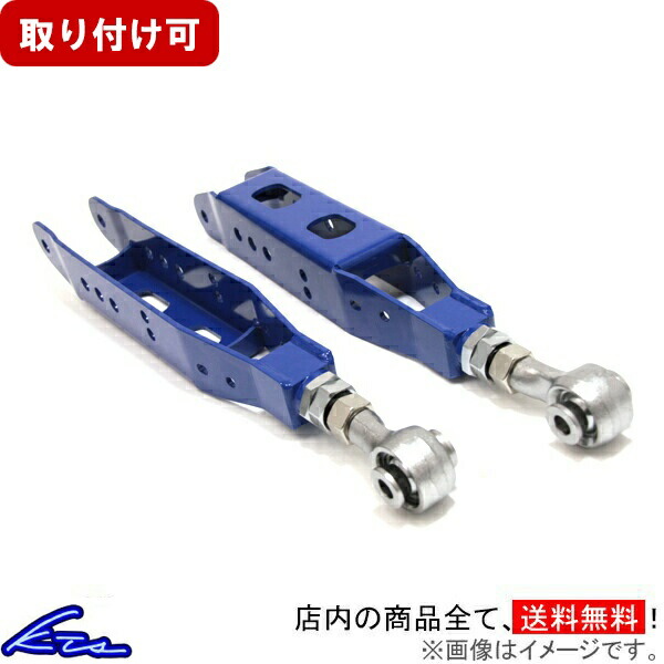 楽天市場】86 BRZ ZN6 ZC6 トーコントロールロッド KTS リアトー