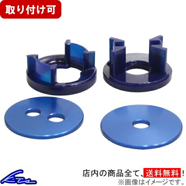 楽天市場】86 BRZ ZN6 ZC6 トーコントロールロッド KTS リアトー