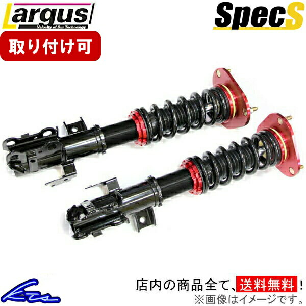 楽天市場】プリウス ZVW51 車高調 タナベ サステックプロCR CRZVW50K