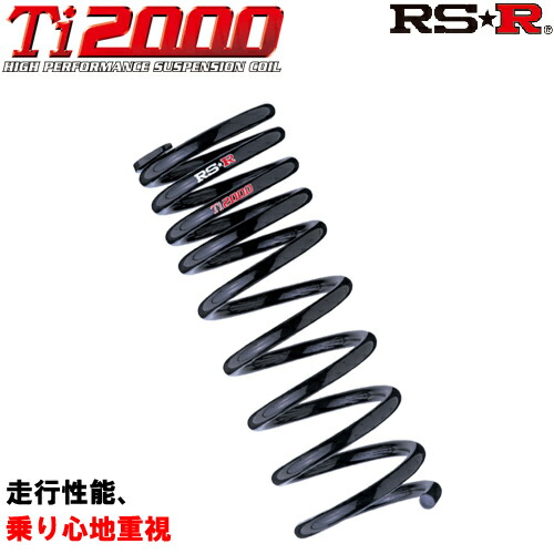 楽天市場】RS-R Ti2000 HALFダウンサス タント LA650S / FF R1/7〜R4/9