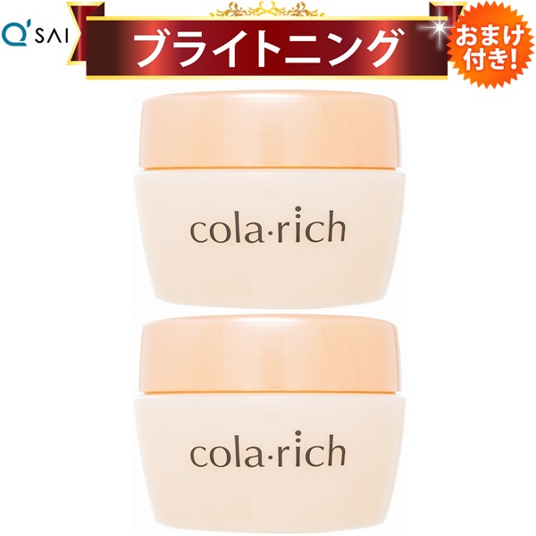 楽天市場】コラリッチ EX ブライトニングリフトジェル 120g ビッグ