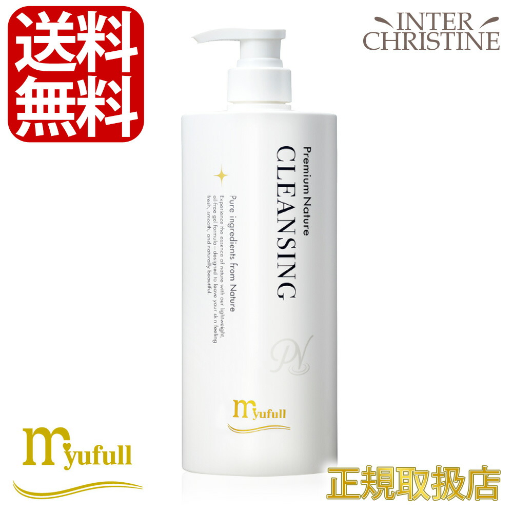 楽天市場】ミューフル プレミアムナチュレ ローション 300mL