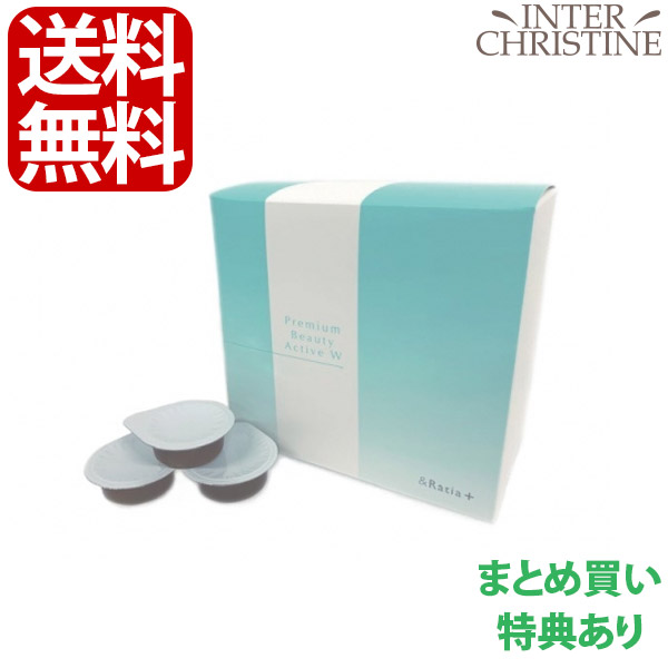 楽天市場】□最大2000円クーポン有□アンドラティア プレミアムマルチ