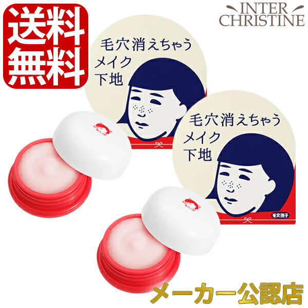 楽天市場】【セット】毛穴撫子(女の子用) 重曹スクラブ洗顔 100g ×3個