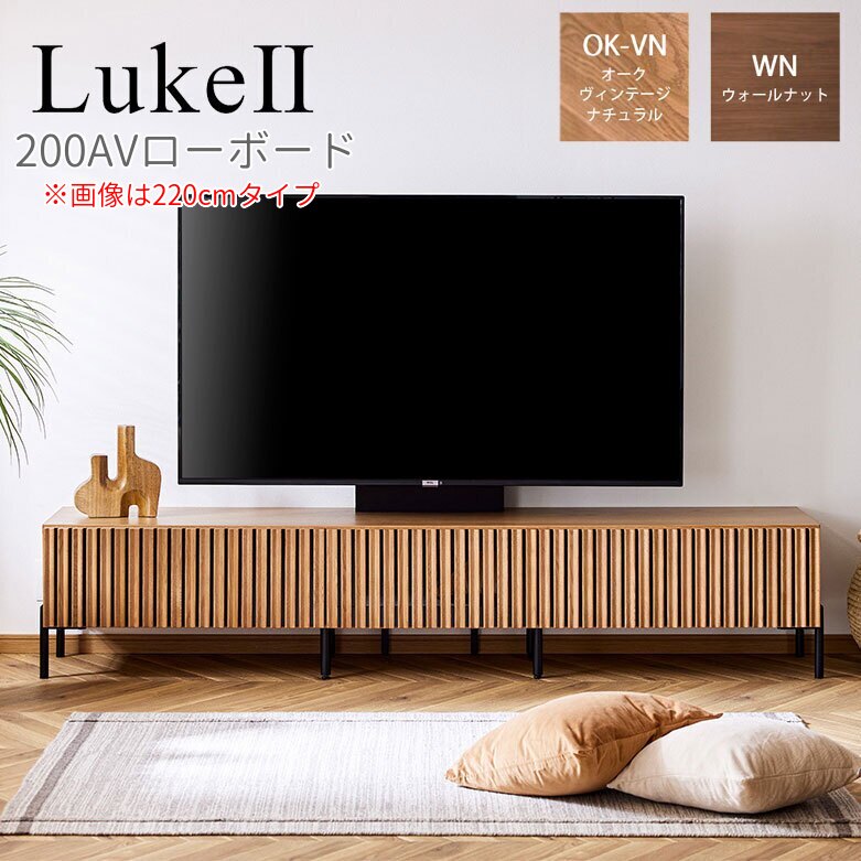楽天市場】モーブル Luke ルーク 180 AV ローボード テレビ台 TVボード