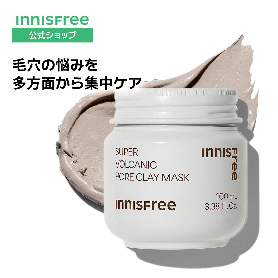 AZATMASK (アザトマスク) | lekarka レカルカ 美顔器 マスク