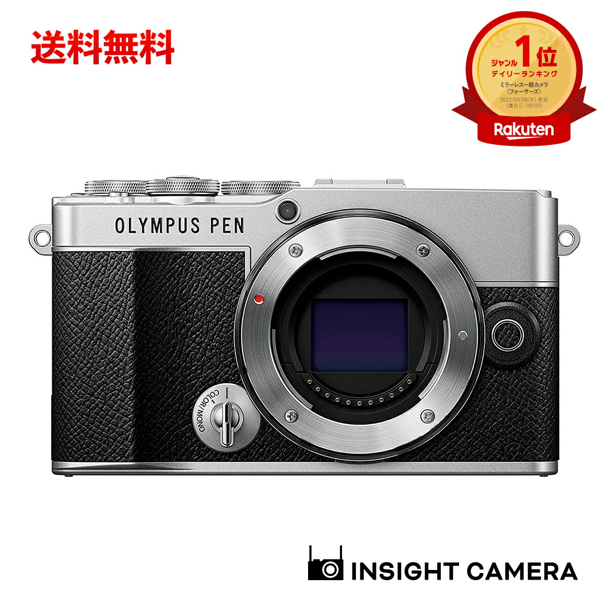 楽天市場】【3年保証】 OLYMPUS PEN E-P7 ミラーレス 一眼 カメラ