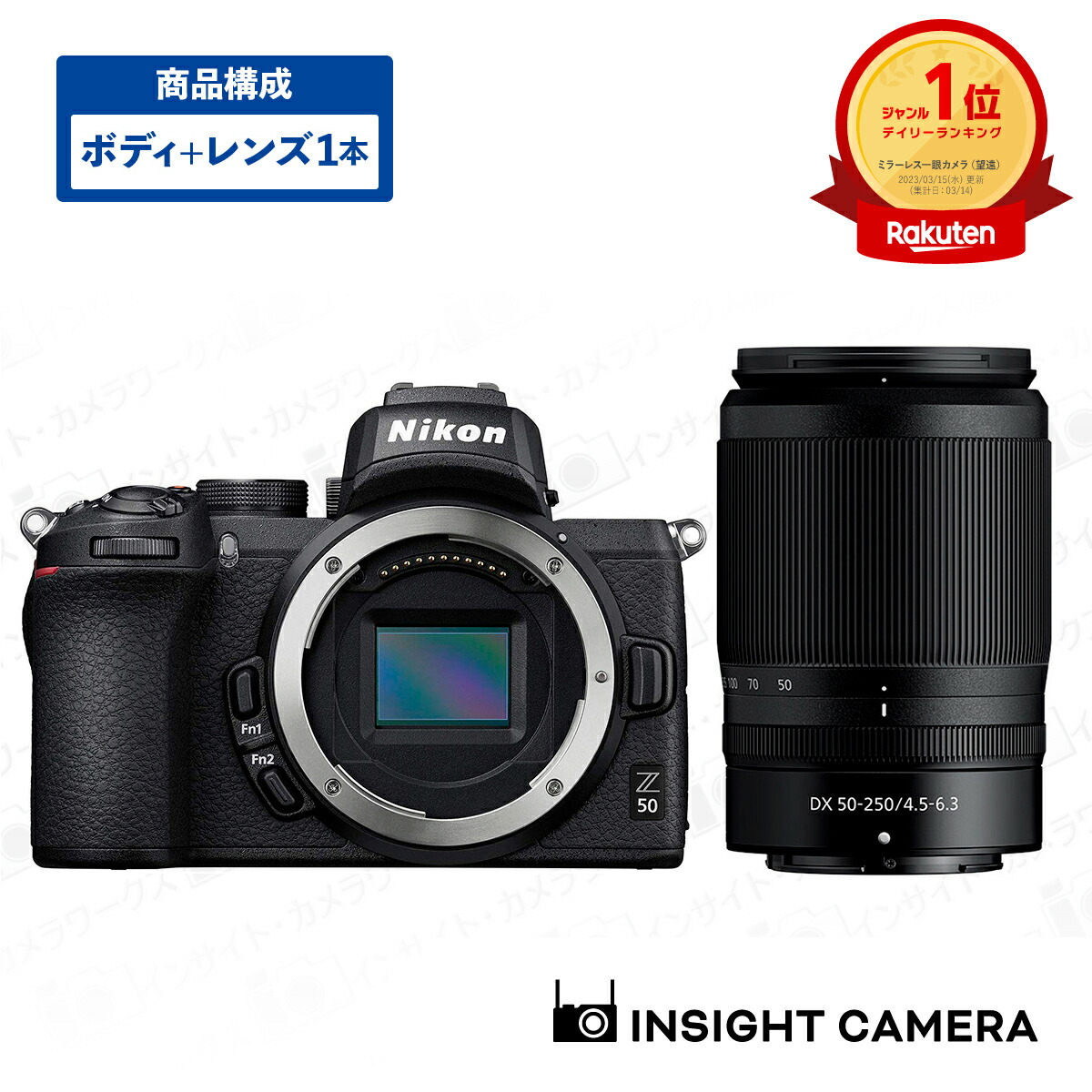 楽天市場】ニコン Z50 ボディ + 標準ズームレンズセット NIKKOR Z DX