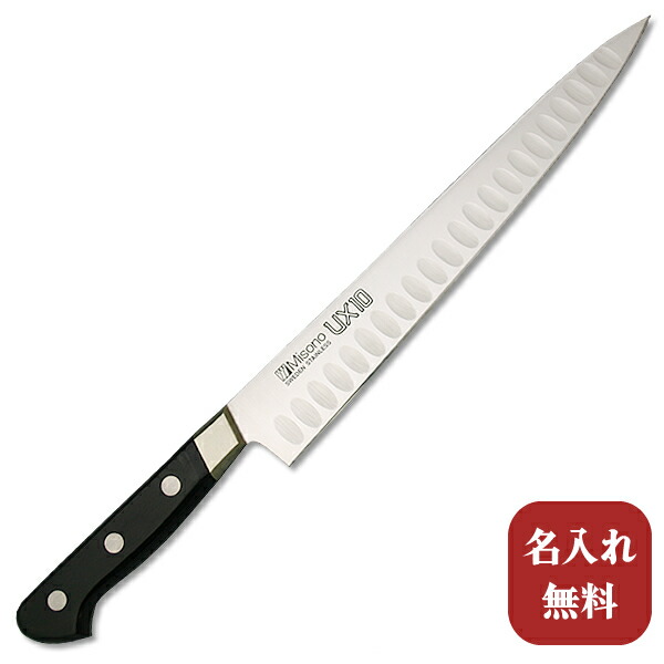 楽天市場】【名入れ無料】Misono（ミソノ） UX10シリーズ牛刀サーモン