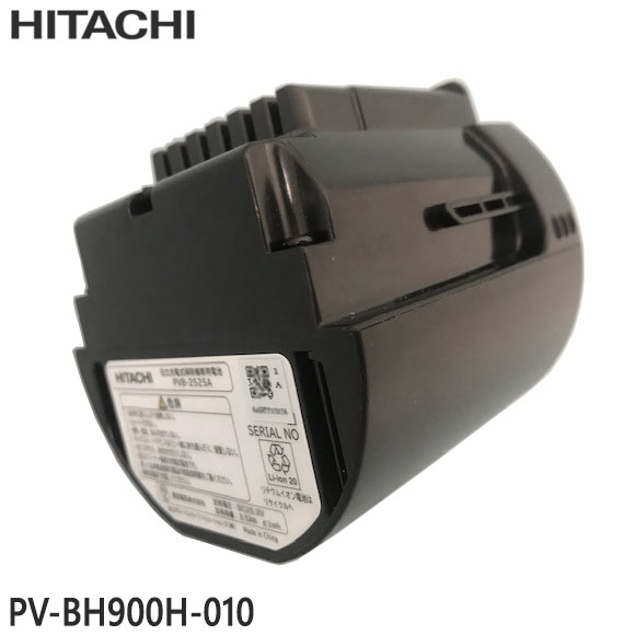 楽天市場】日立 HITACHI 掃除機用電池（バッテリー） PV-BH900H-010