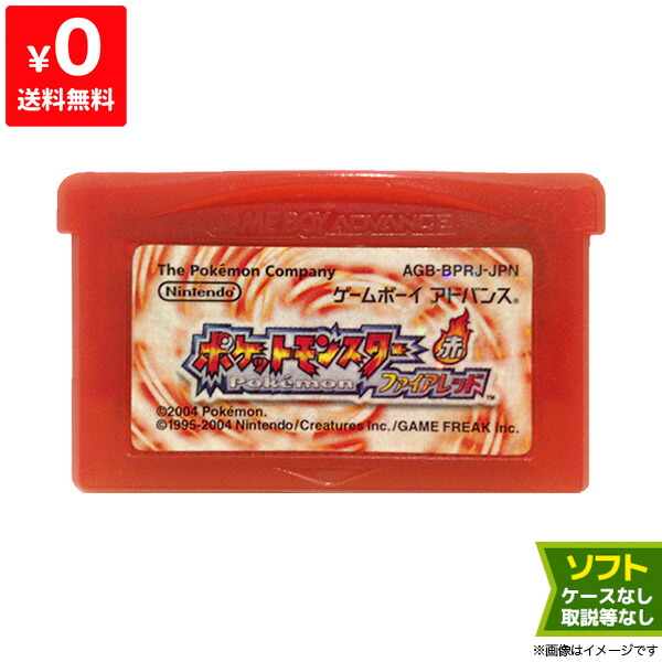 楽天市場】GBA ゼルダの伝説 ふしぎのぼうし ソフト ゲームボーイ