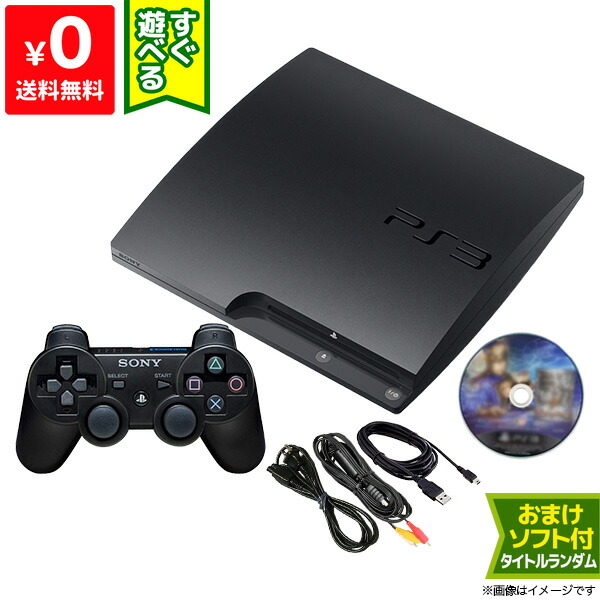 楽天市場】PS3 プレステ3 PLAYSTATION 3 80GB セラミックホワイト SONY
