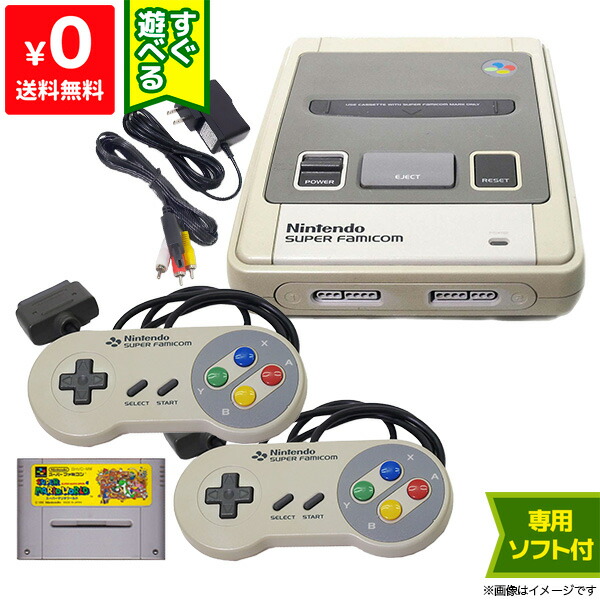 楽天市場】【スーパーファミコンソフト3本セット