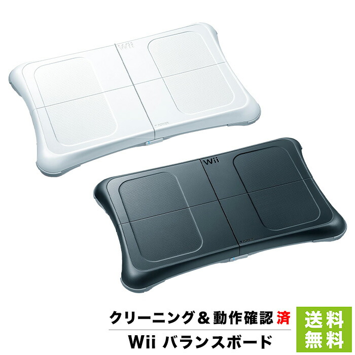 楽天市場】Wii ニンテンドーWiiフィット WiiFit バランスボードのみ