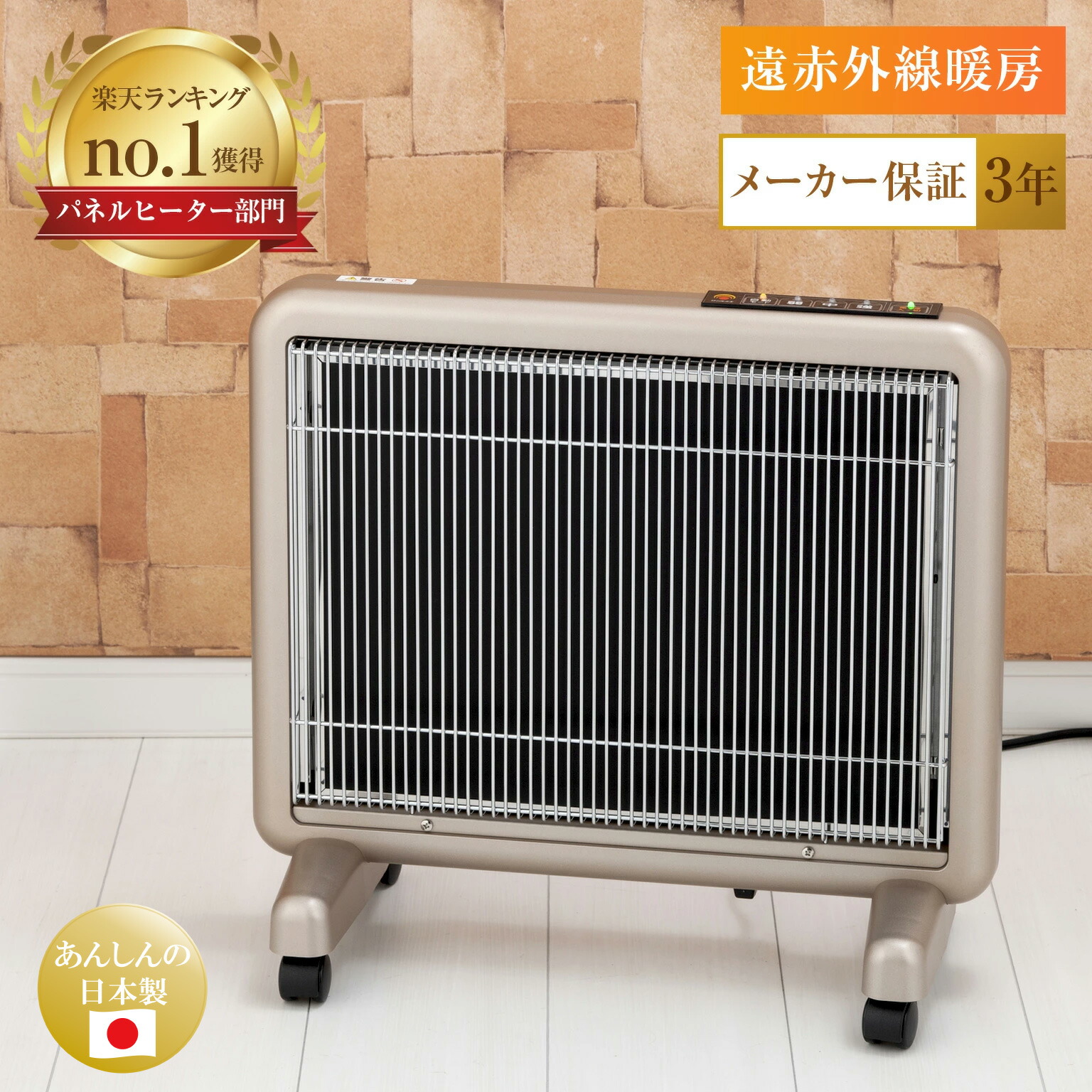 楽天市場】【4,000円オフ】サンルミエ・エクセラ7（シャンパンゴールド